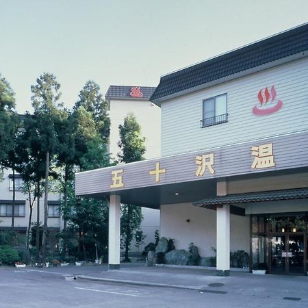 Ryokan Ikazawa Onsen Yumotokan Minamiuonuma Exterior photo