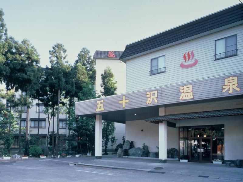 Ryokan Ikazawa Onsen Yumotokan Minamiuonuma Exterior photo